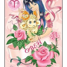 знак зодиака