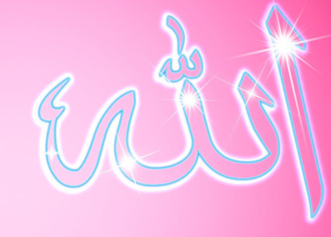 allah 2 - оригинал