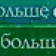 Предпросмотр схемы вышивки «№305835»