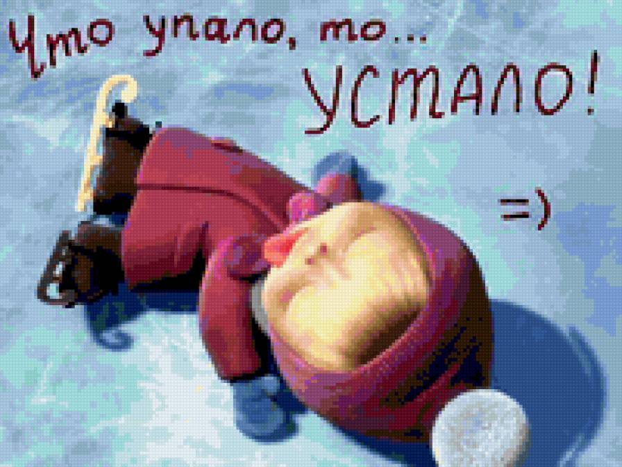 Маша - предпросмотр