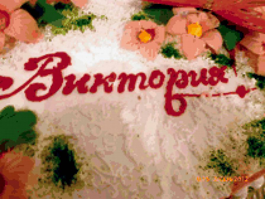 торт - предпросмотр