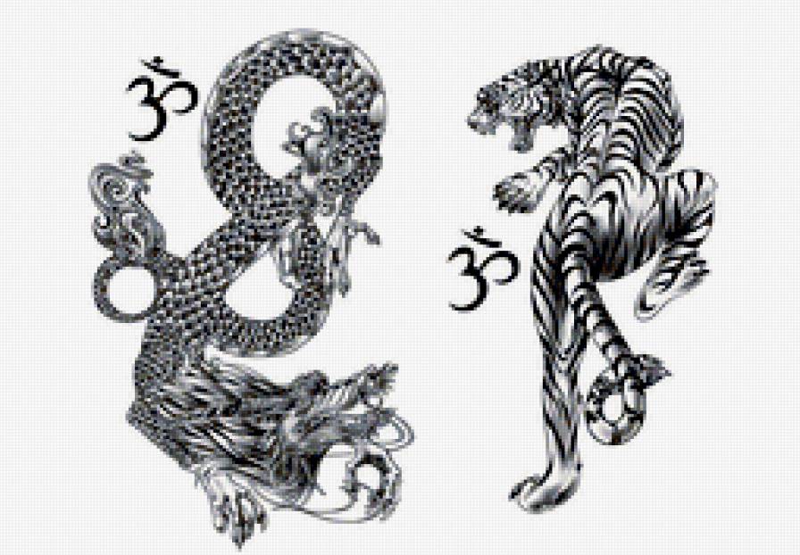 тигр против дракона - инь-янь, дракон, тигр - предпросмотр