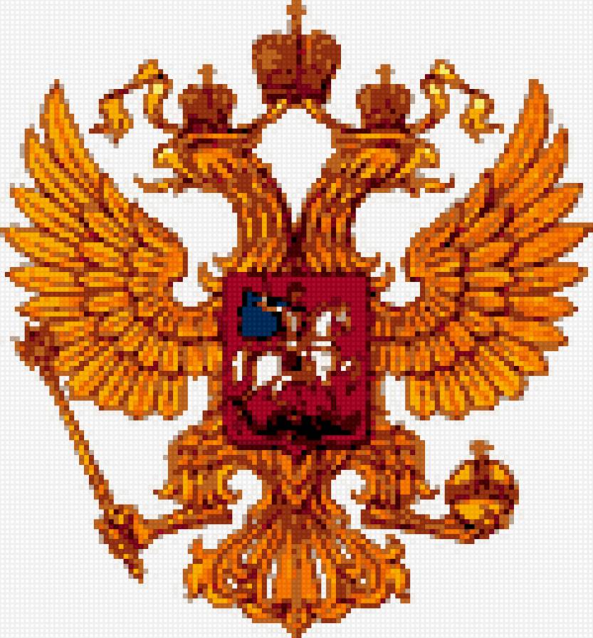 Герб россии - предпросмотр