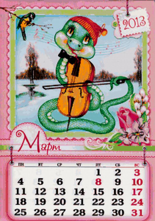 №312845 - предпросмотр