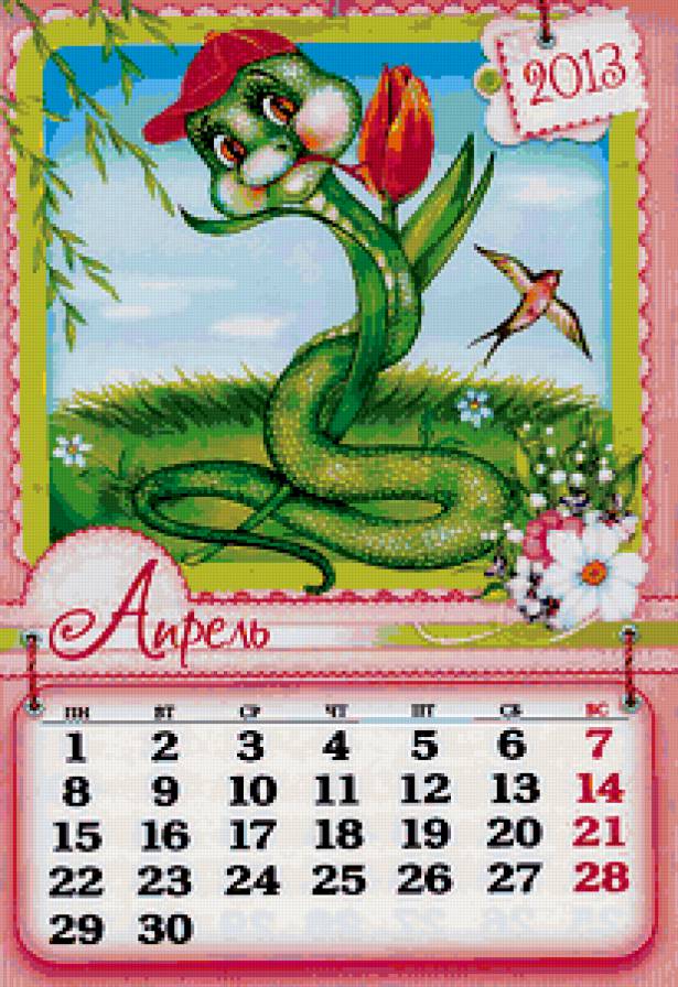 №312848 - предпросмотр