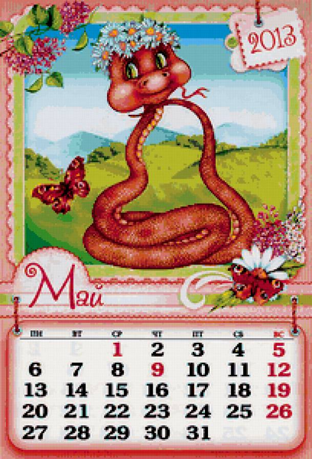 №312850 - предпросмотр