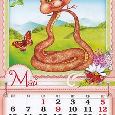 Схема вышивки «№312850»