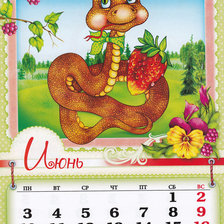 Схема вышивки «№312852»