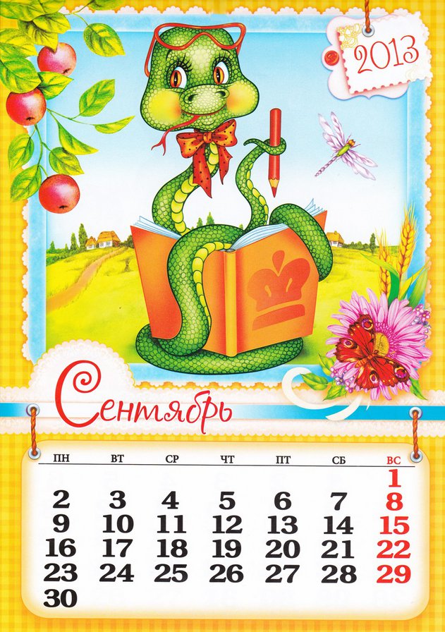 №312876 - оригинал