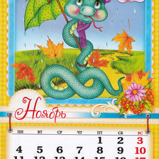 Схема вышивки «№312888»