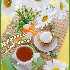 Схема вышивки «Хорошего настроения»