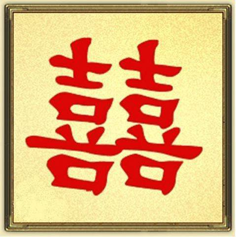 двойное счастье - оригинал