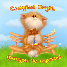 Схема вышивки «№315731»