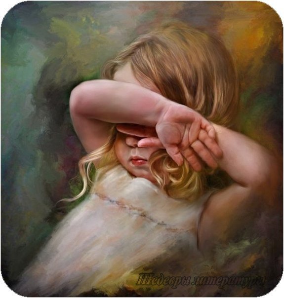 малышка - оригинал