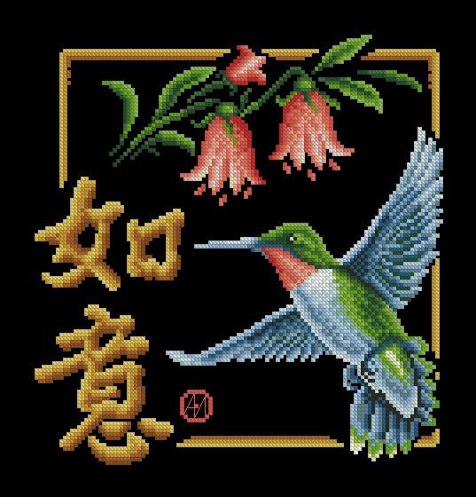 иероглиф - оригинал