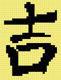 удача - предпросмотр