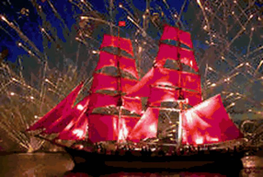 Парусник - предпросмотр