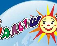 Схема вышивки «Малышокккк»