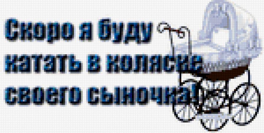 №326460 - предпросмотр