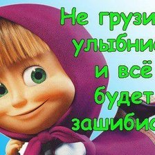 Схема вышивки «маша»