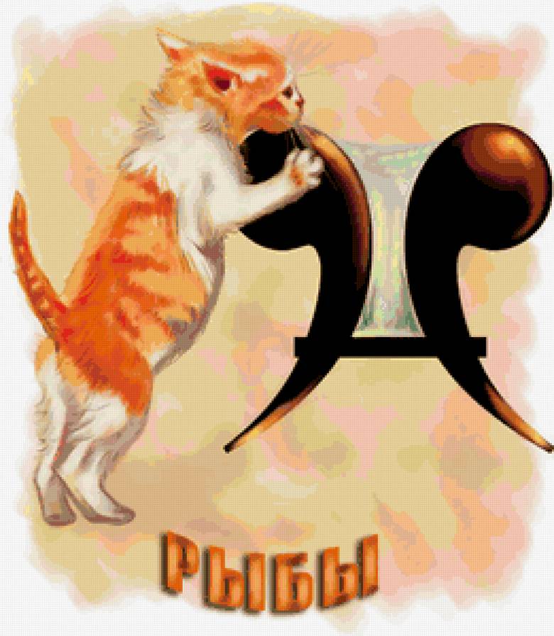 знаки зодиака.Рыбы - предпросмотр