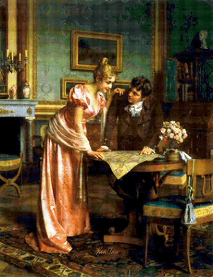 пара - предпросмотр