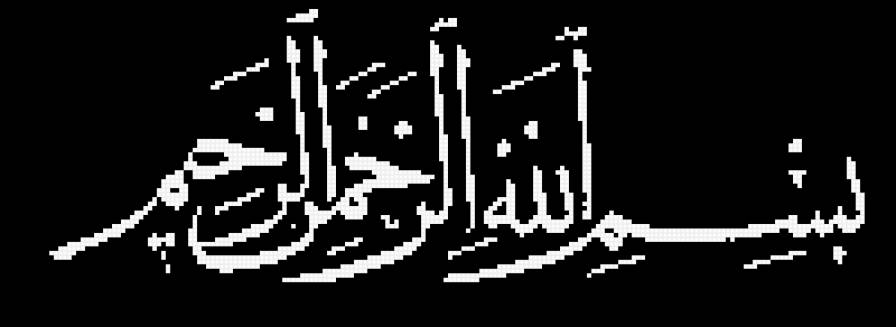 bismillah - islam, allah - предпросмотр
