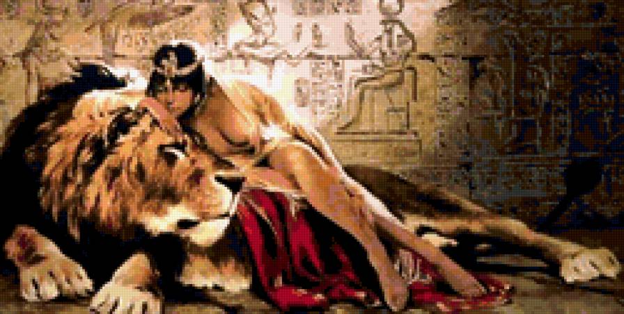 Клеопатра со львом - предпросмотр