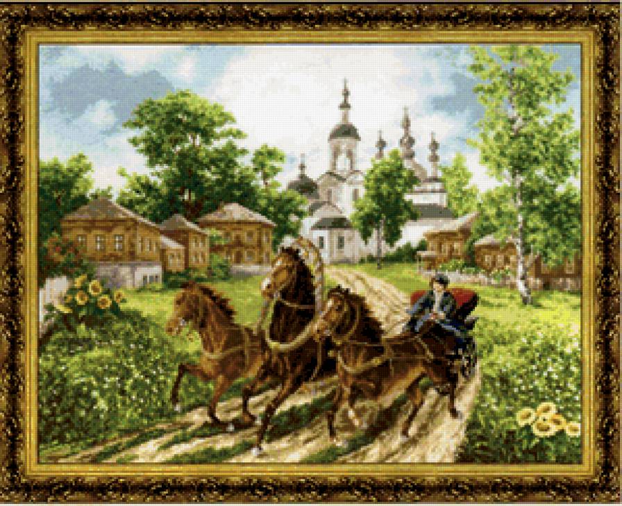 тройка - предпросмотр