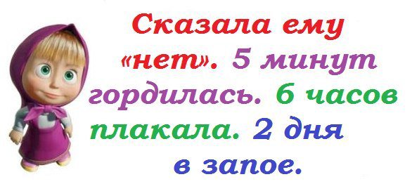 маша - оригинал