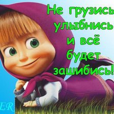 Схема вышивки «маша»