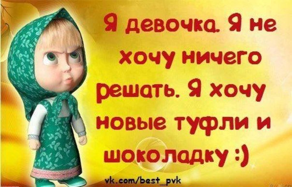 маша - оригинал