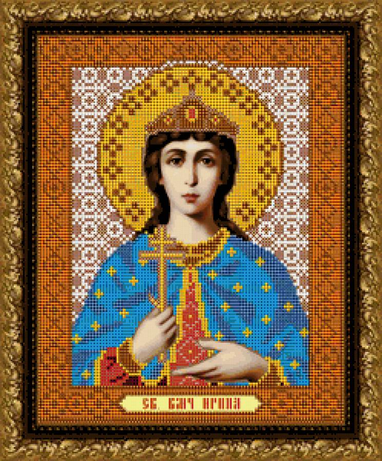 Св  Ирина - св ирина - предпросмотр