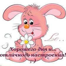 Схема вышивки «вышивка»