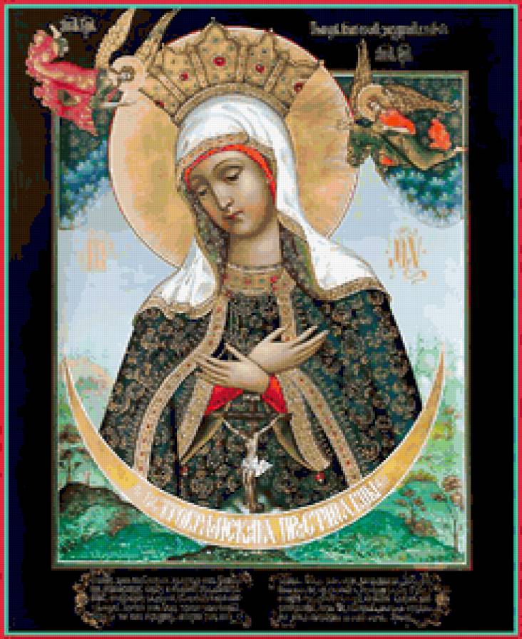 Пресвятая Богородица Остробрамская (Виленская) - пресвятая богородица остробрамская (виленская) - предпросмотр