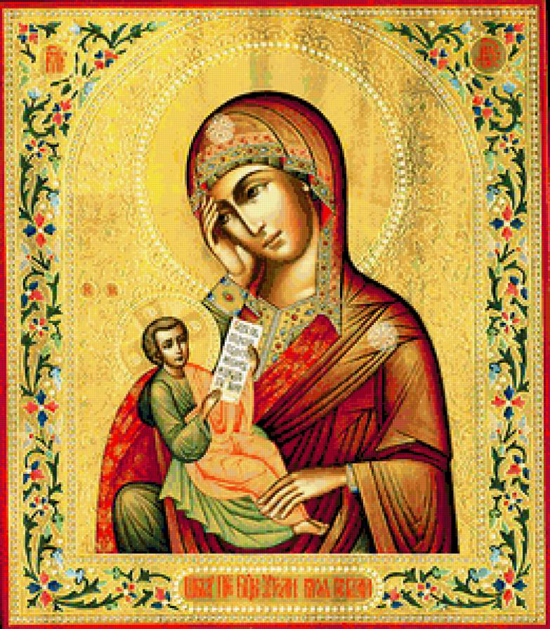 Икона Пресвятой Богородицы "Утоли Моя Печали" - икона пресвятой богородицы "утоли моя печали" - предпросмотр