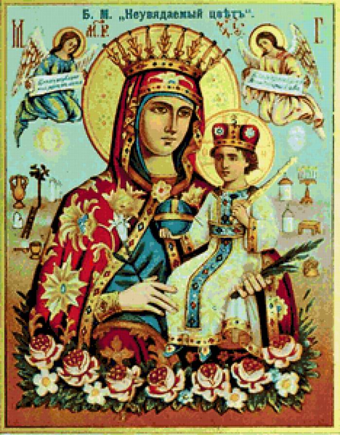 Изображение иконы Неувядаемый Цвет - изображение иконы неувядаемый цвет - предпросмотр