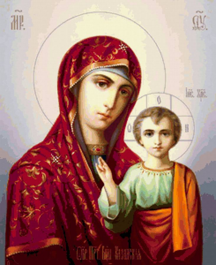 Икона Пресвятой Богородицы Казанская - икона пресвятой богородицы казанская - предпросмотр