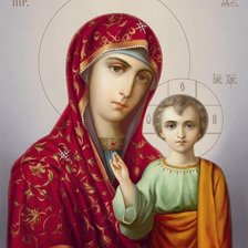 Схема вышивки «Икона Пресвятой Богородицы Казанская»