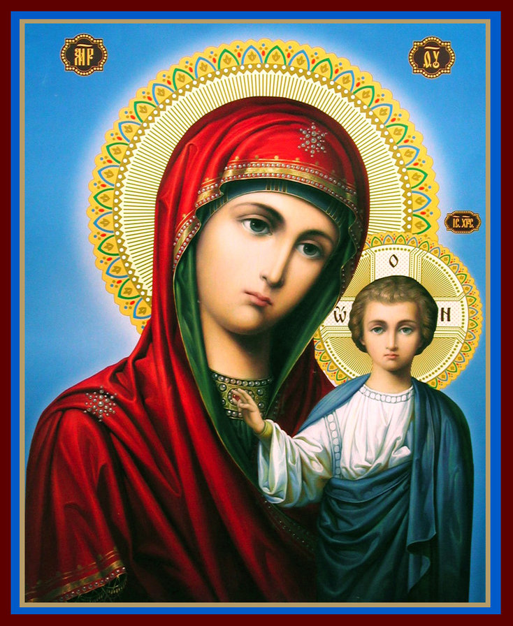Икона Пресвятой Богородицы Казанская - икона пресвятой богородицы казанская - оригинал