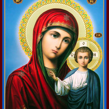 Оригинал схемы вышивки «Икона Пресвятой Богородицы Казанская» (№341777)