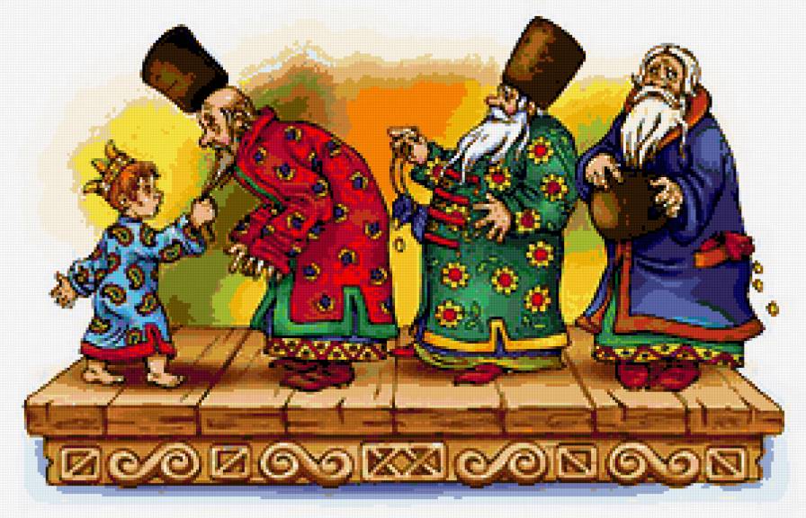 №343083 - бояре - предпросмотр