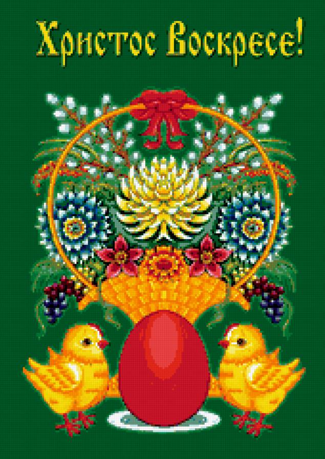 пасха - красота - предпросмотр