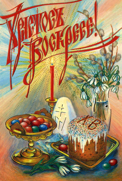 пасха - красота - оригинал