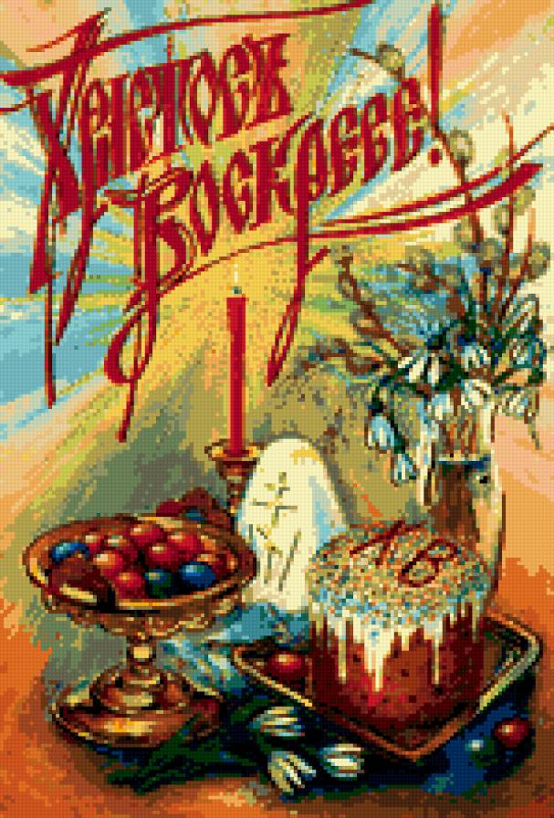 пасха - красота - предпросмотр