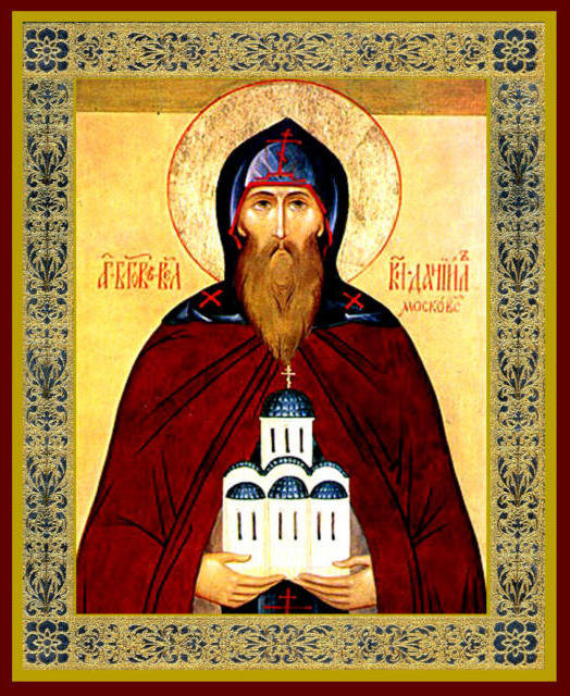 св. Даниил Московский - иконы - оригинал
