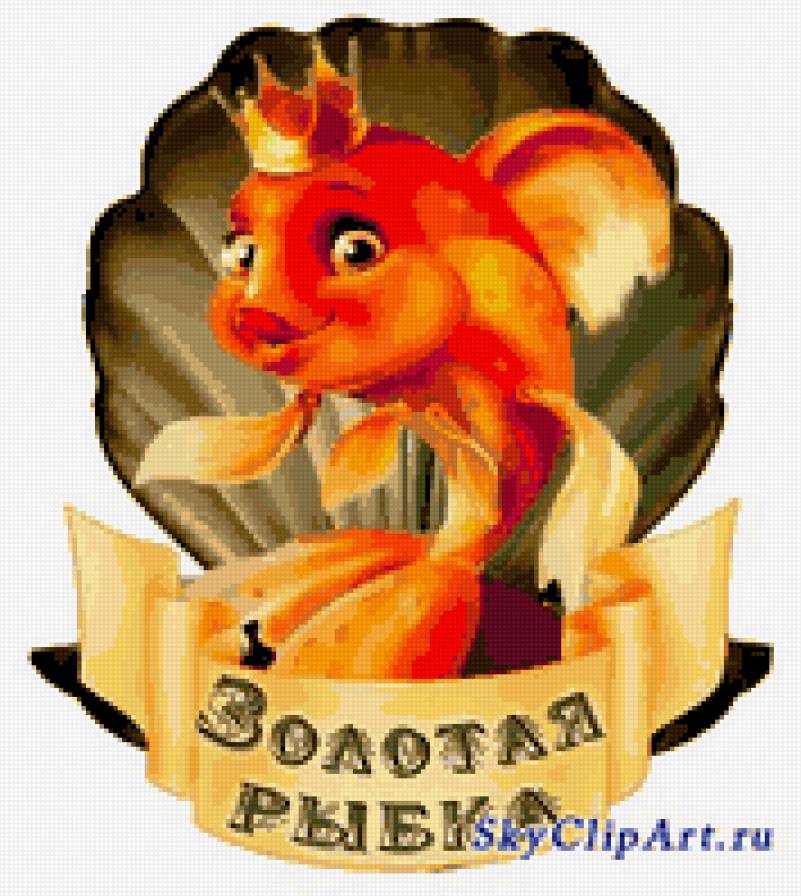 золотая рыбка - детское - предпросмотр