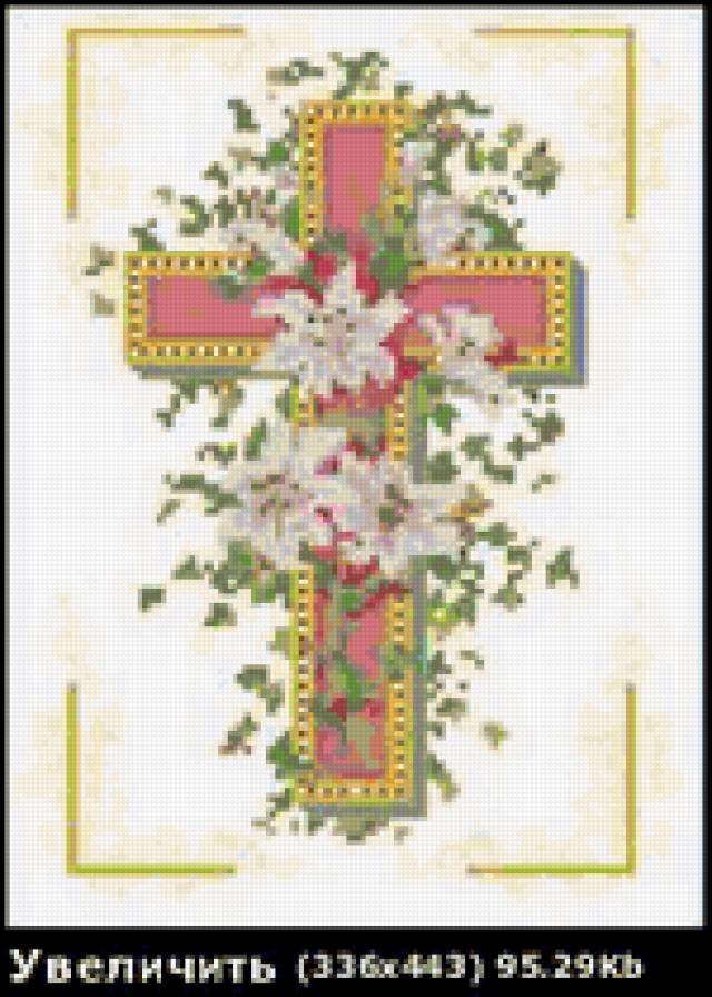 7858 - предпросмотр