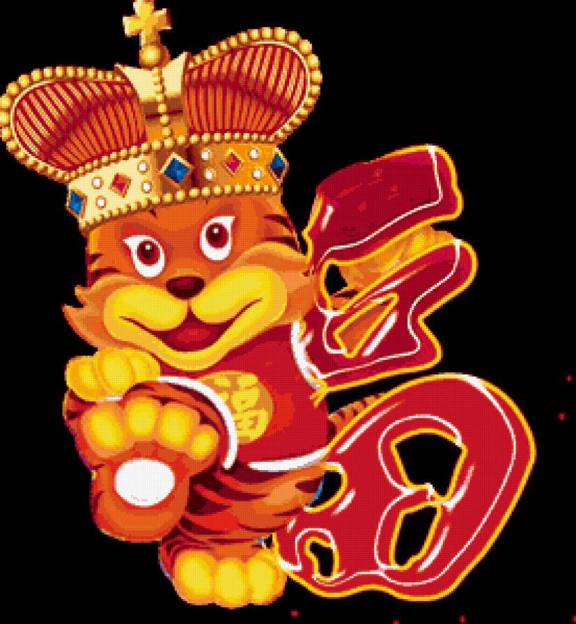 тигренок - животные, детям, тигренок, хищники, кошки, символы, тигр - предпросмотр