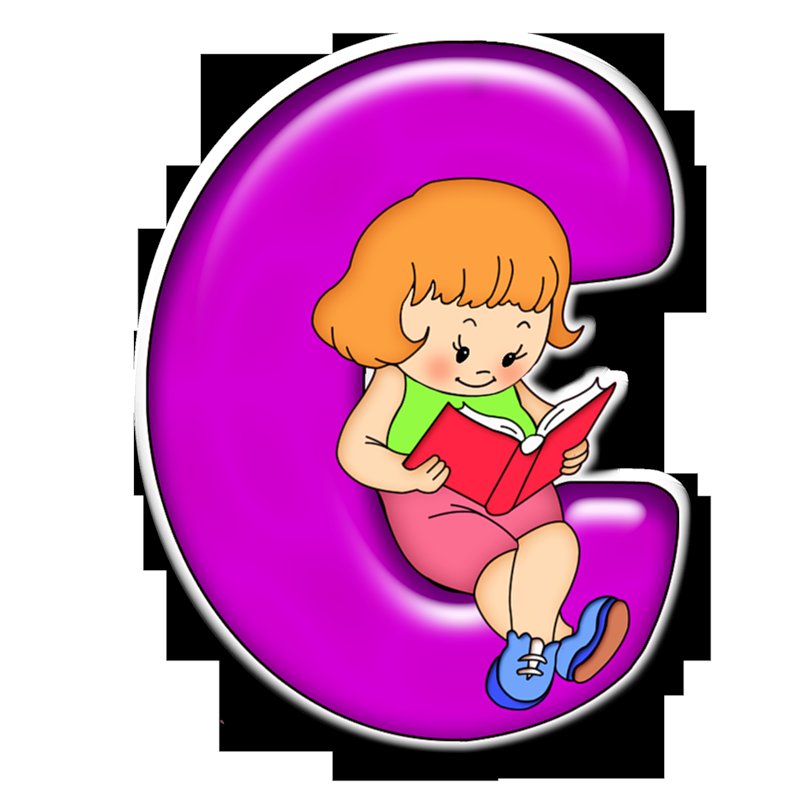 Серия "АЗБУКА" - С - вышиваем малышам, азбука в картинках - оригинал